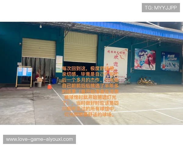 羽毛球赛事体验经济学：如何提高单场收益？